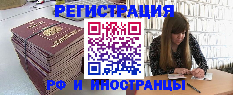 регистрация для дет. сада в Семилуках